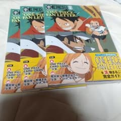 【付録完備】プロモ　44冊コンプリート　雑誌セット　ワンピースカードゲーム ワンピースカード 少女 P-096 プロモ 付録 マガジン 別冊 3冊セット
