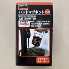 【新品】トラスコ ハンドマグネット ミニ 吸着力40N TMHM-10 磁石のサムネイル