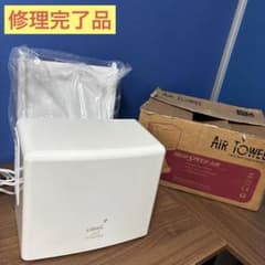 omi store【修理完了品】 カルミック ハンドドライヤーEX2 omi store様専用【修理完了品】 カルミック ハンドドライヤーEX2