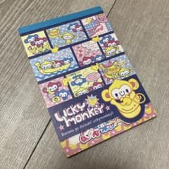 平成レトロ サンエックス ラッキーモンキー メモ帳セット - メルカリ
