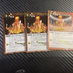 バトスピ サジッタフレイムLT 3枚セットのサムネイル
