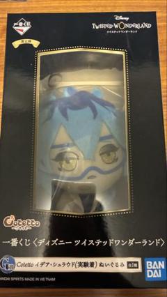 未開封 21個 ピクミン2 フィギュアコレクション 2004 | Shop at