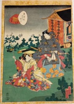 浮世絵版画、紫式部源氏かるた29番行幸、二代歌川国貞画、安政4年出版（1857) 浮世絵版画、紫式部源氏かるた29番行幸、二代歌川国貞画、安政4年出版