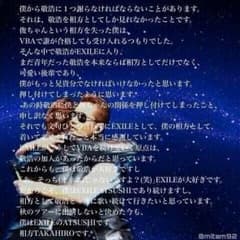 般若様専用 取り置きのサムネイル