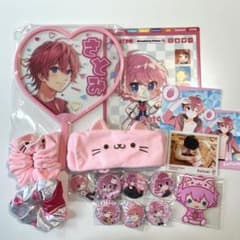 すとぷり さとみ グッズまとめ売りのサムネイル