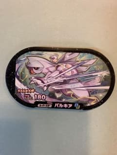 ポケモンメザスタ　パルキアのサムネイル