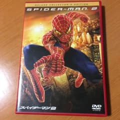 スパイダーマン2 デラックス・コレクターズ・エディション('04米)〈2枚組〉