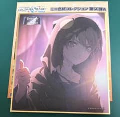 プロセカ 天馬司 ミニ色紙 60A 特訓前 - メルカリ