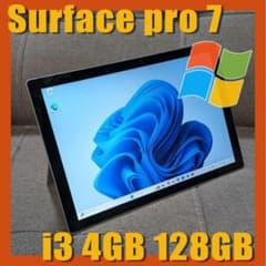 【美品・バッテリー〇】Surface Pro 7 i3 4GB 128GB B 美品・バッテリー◎】Surface Pro 7 i3 4GB 128GB - メルカリ
