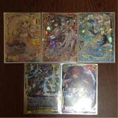 Z/X 勝利の咆哮のサムネイル