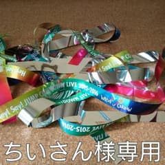 ちいさん様専用のサムネイル