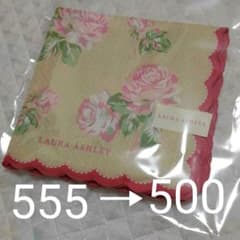 ローラアシュレイ ハンカチのサムネイル