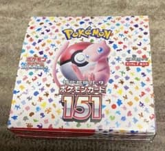 ポケモンカード 151 1ボックス分のサムネイル