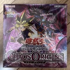 最安ショップ比較】 【+1エクスパンションパック付き】遊☆ 戯☆ 王