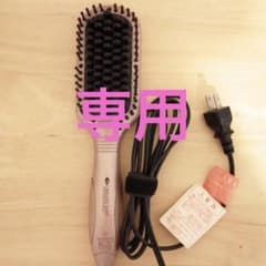 BRUSTY クレイツイオンホットブローブラシのサムネイル