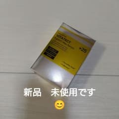 LIALUSTER VITATECT PureVC Max Serum 15mlのサムネイル