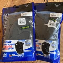 ミズノ メンズ レディース バレーボール 膝サポーター ブラック V2MY80…のサムネイル