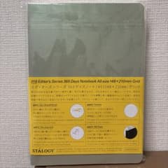 365デイズノート オーロラグリーンのサムネイル