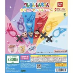 クレヨンしんちゃん カラフルマルチチャームのサムネイル