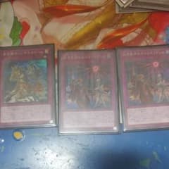 遊戯王　黄金郷と紅き血染めのサムネイル