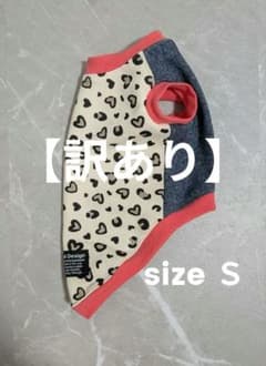 【訳あり】犬服 レオパード柄 タンクトップ ハンドメイドのサムネイル