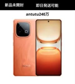 【新品未開封】Z10 Turbo Pro 12GB/256GB オレンジ Vivo iQOO Z10 Turbo Proのスペック・価格・レビュー | Kalvo