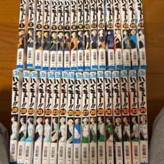 ハイキュー 1~34巻  〜ヒロ〜さん専用のサムネイル