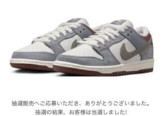 Yuto Horigome × Nike SB Dunk Low Pro QSのサムネイル