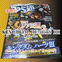 파미통 킹덤 하츠 3 발매 기념 특집 미개봉 KH KH3