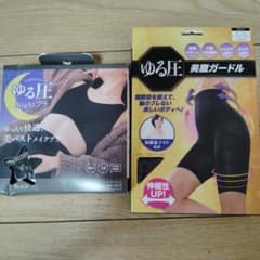 ゆる圧 Nightブラ 美腹ガードル L-LL 2点セット新品のサムネイル