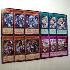 遊戯王 ラビュリンス デッキパーツ ノーマル - メルカリ