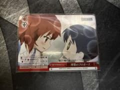 ヴァイスシュヴァルツ RRR 理想のプロポーズ きんいろモザイクのサムネイル