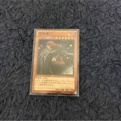 虚無魔人のサムネイル