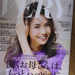 しんちゃん　専用　VERY 7月号のサムネイル