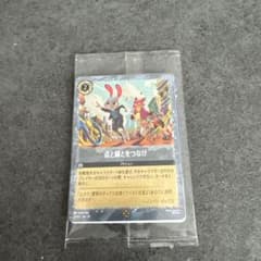 Disney Lorcana 点と線をつなげ カード 未開封 - メルカリ