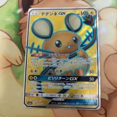 ポケカ】デデンネGX SR 即購入️⭕️ - メルカリ
