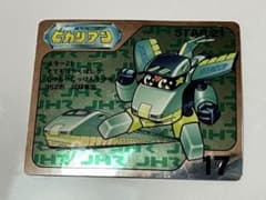 美品】No.17スター21 超特急ヒカリアン ステッカー シール 鉄道 - メルカリ