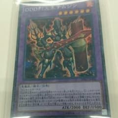 烈火王テムジンのサムネイル
