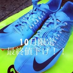 NIKE ナイキ 陸上スパイクのサムネイル