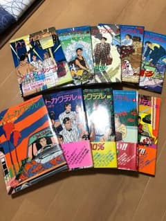 キートス様専用 ハートカクテル 1〜10巻セットのサムネイル