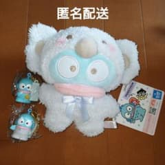 【最終値下げ】ハンギョドン ぬいぐるみ マスコットチャーム