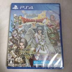 新品 PS4ドラゴンクエストX 天星の英雄たち