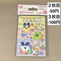 【正規品】たまもりシールリフィル　たまごっち　わくわくバースデー　ぷっくりシールのサムネイル