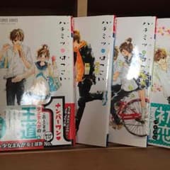 ハチミツにはつこい 1～4のサムネイル