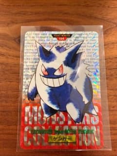 状態良好 ポケモン カードダス ゲンガー No.094 キラ 1996年 - メルカリ