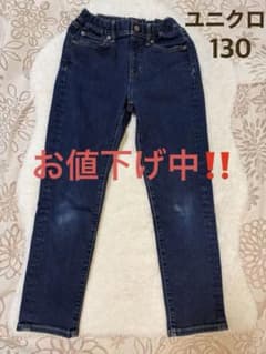 【お値下げ中】今がチャンス‼︎ UNIQLO キッズ デニム 130cmのサムネイル