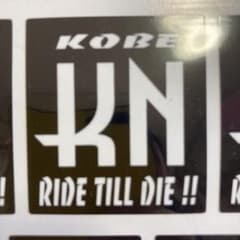 ステッカー 中 ☆即日発送☆のサムネイル
