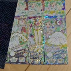プリパラ　アイドルタイムグランプリ合格証のサムネイル