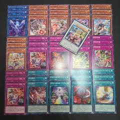 遊戯王 エルフェンノーツ 獄神 アルトメギア ドゥームズ デッキ