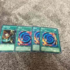 融合3枚融合賢者一枚のサムネイル